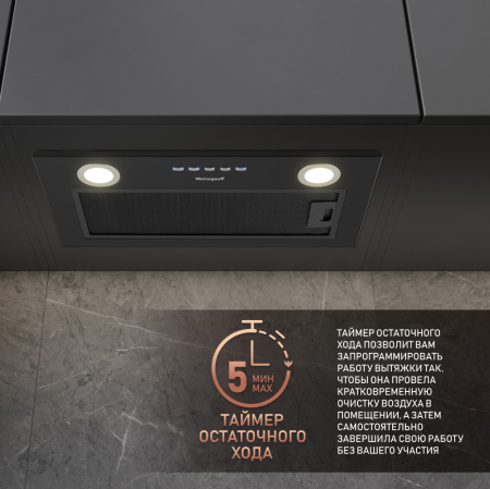 FIONA 60 BL (68325)
