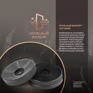 Gracia 70 BL (70855)