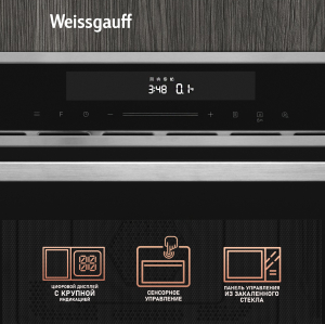 BMWO-349 DBSX Touch (76653)