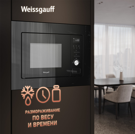 BMWO-206 Grill (83201)