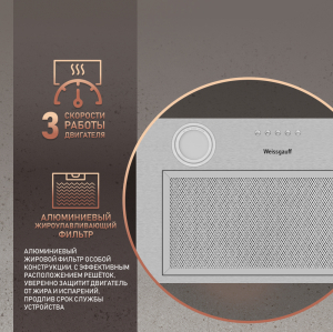 BOX 455 Inox (86187)