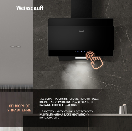 Phact 60 BL Sensor (87911)