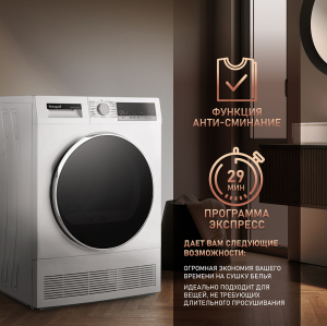 WD 5697 D Condenser (85694)