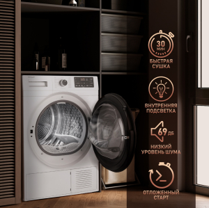 WD 6110 Heat Pump (88798)