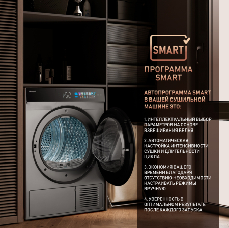 WD 998 Heat Pump Full Touch Silver (86515)