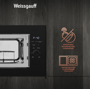 HMT-625 Grill (90372)