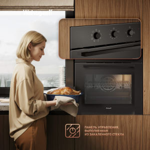 EOM 208 PDB Steam Clean (84517)