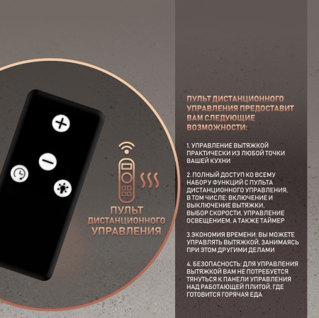 Aura 1200 Remote WH (98360)