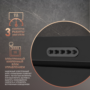 Aura 900 BL (106547)