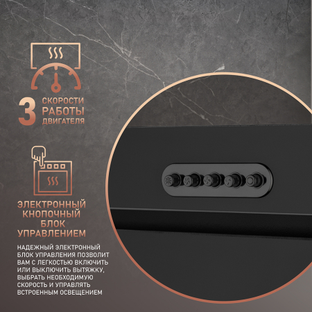 Aura 900 BL (106547)