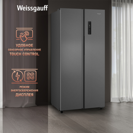 WSBS 500 Inverter NoFrost Inox (107791)