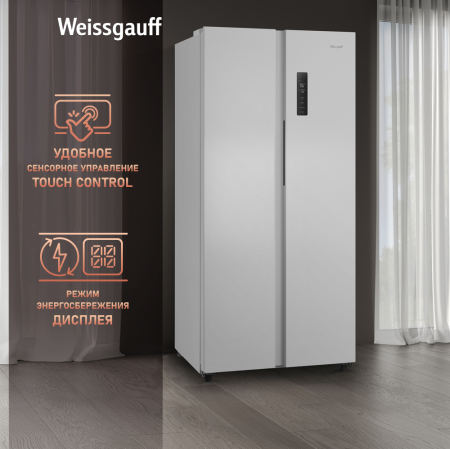 WSBS 500 Inverter NoFrost White (108853)