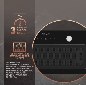 Dubhe 600 Black Touch (115017)