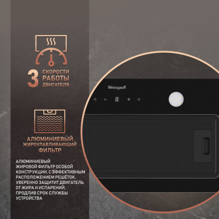 Dubhe 600 Black Touch (115017)