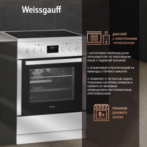 WES E12V15 WE (118192)