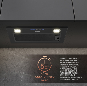 FIONA 60 BL (122143)