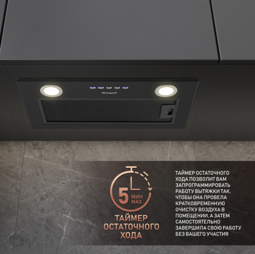 FIONA 60 BL (122143)