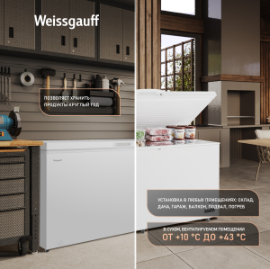 WFH-450 (125744)