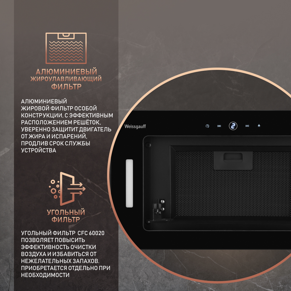 Wi Fi Weissgauff Aura 1350 BL Premium Touch Inverter Wi Fi