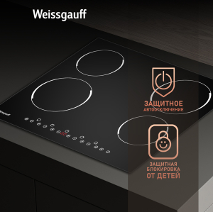   Weissgauff HV 640 B