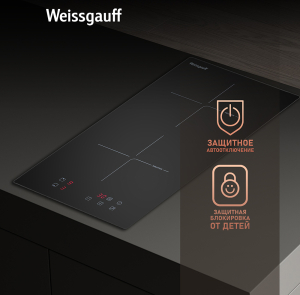    Weissgauff HI 32