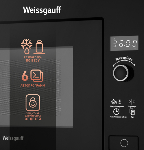 ������������ ������������� ���� ��� ����������� ����� Weissgauff HMT-207