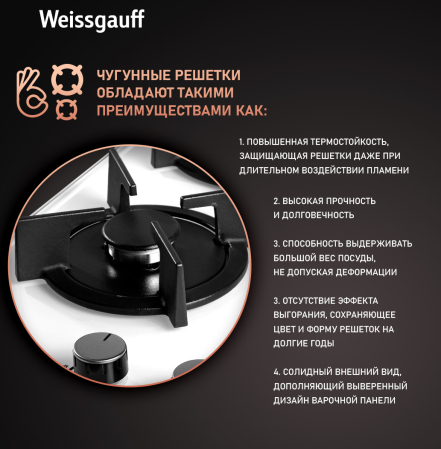   Weissgauff HGG 451 WGH