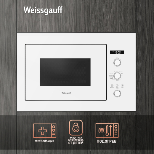 ������������ ������������� ���� ��� ����������� ����� Weissgauff HMT-252