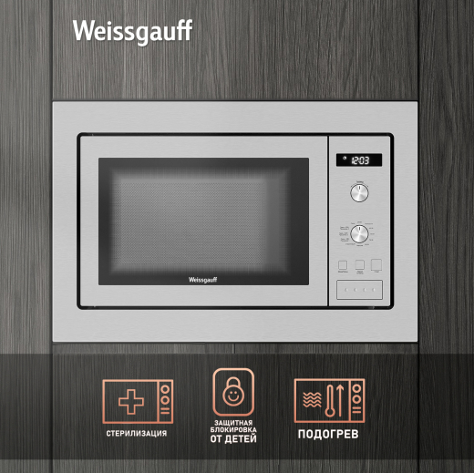 ������������ ������������� ���� ��� ����������� ����� Weissgauff HMT-255