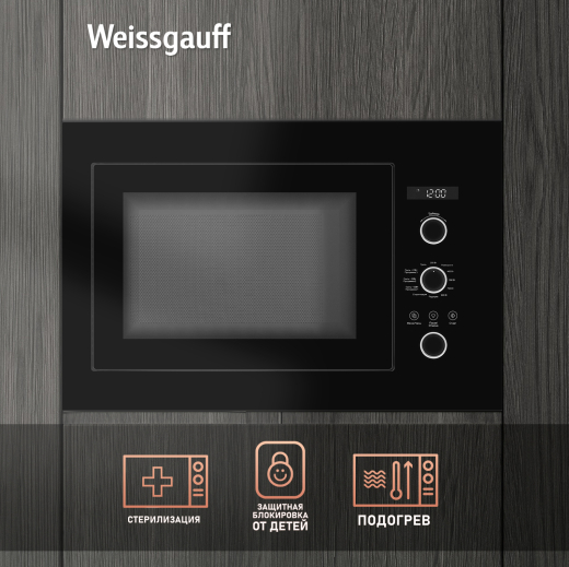 ������������ ������������� ���� ��� ����������� ����� Weissgauff HMT-256