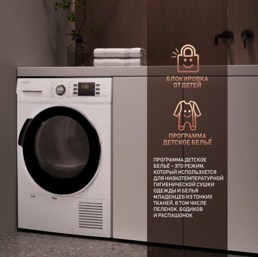 ��������� ������ Weissgauff WD 6148 D