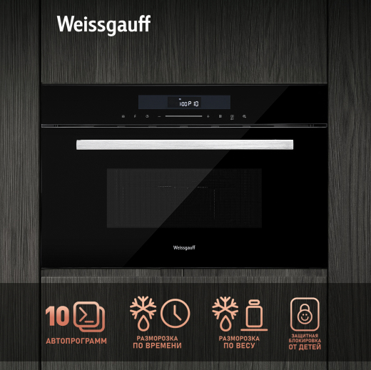 ������������ ������������� ���� Weissgauff BMWO-341 DB