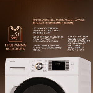 Сушильные машины купить с доставкой в интернет-магазине Weissgauff