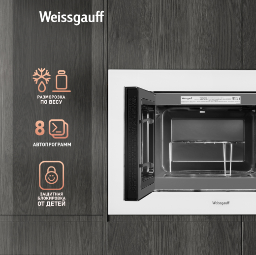 ������������ ������������� ���� Weissgauff BMWO-209 PDW