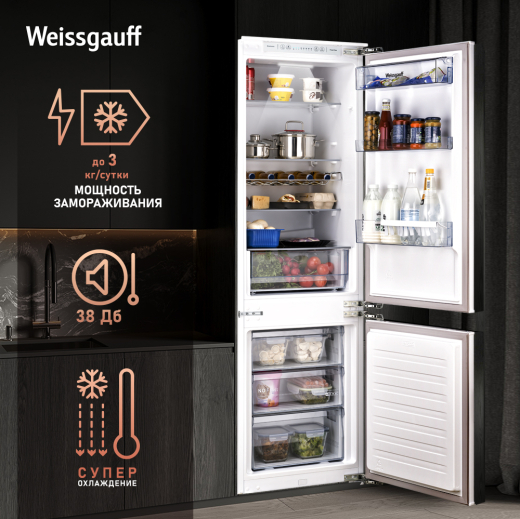 ������������ ����������� � ���������� Weissgauff WRKI 178 H Inverter NoFrost