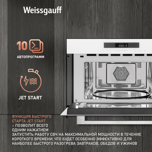 ������������ ������������� ���� Weissgauff BMWO-342 DW Touch