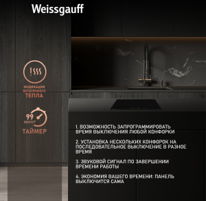    Weissgauff HI 640 BA