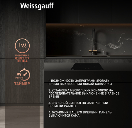    Weissgauff HI 640 BA