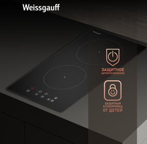    Weissgauff HI 32 BA