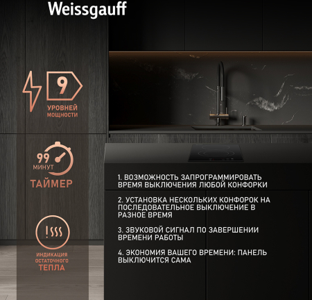   Weissgauff HV 312 BA