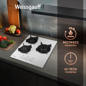   Weissgauff HG 430 WGH
