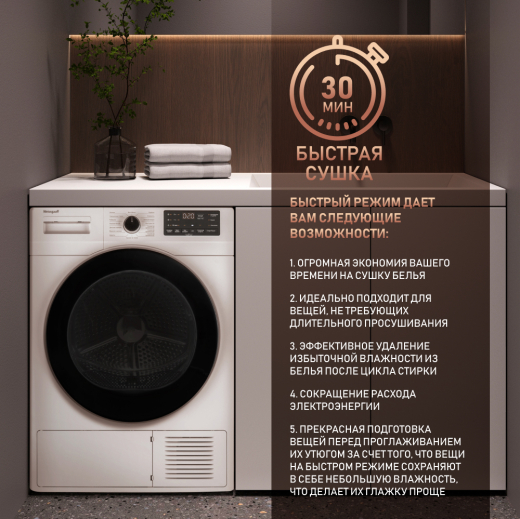 ��������� ������ � ���������� � �������������� Weissgauff WD 6110 Heat Pump