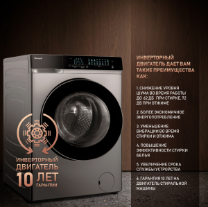    ,    Weissgauff WMD 888 Touch Inverter Steam Silver
