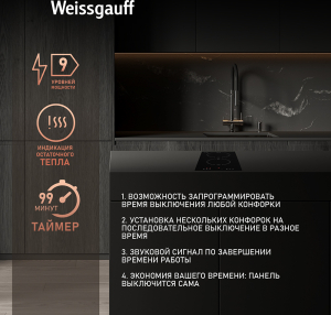      Weissgauff HI 32 BSCM