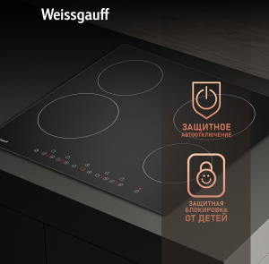 Стеклокерамические варочные панели купить с доставкой в интернет ...