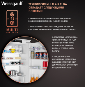     Weissgauff WRKI 1969 Total NoFrost Premium EcoFresh