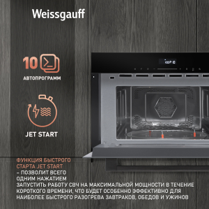    Weissgauff BMWO-341 DB Black Edition