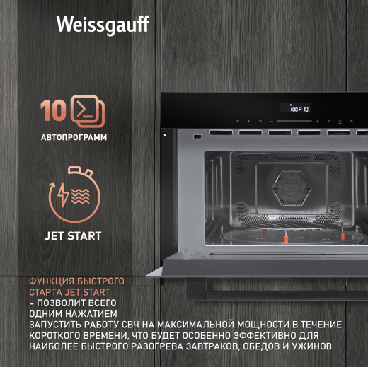 ������������ ������������� ���� Weissgauff BMWO-341 DB Black Edition