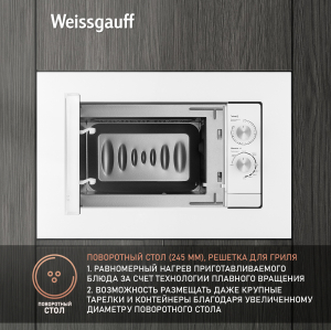    Weissgauff HMT-2012 Grill