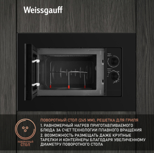    Weissgauff HMT-2016 Grill